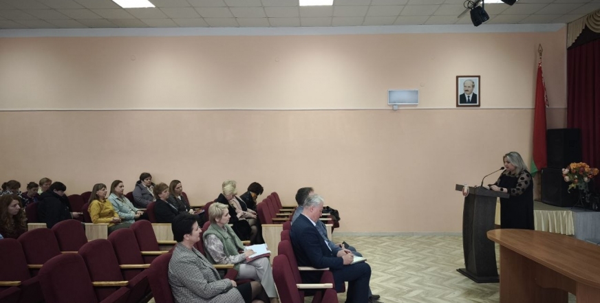 Единый день информирования